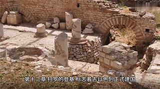 《撒母耳记》上（10）撒母耳临别赠言
