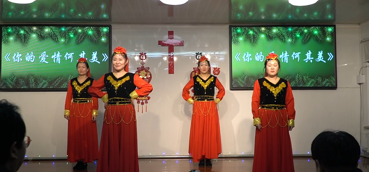 你的爱情何其美