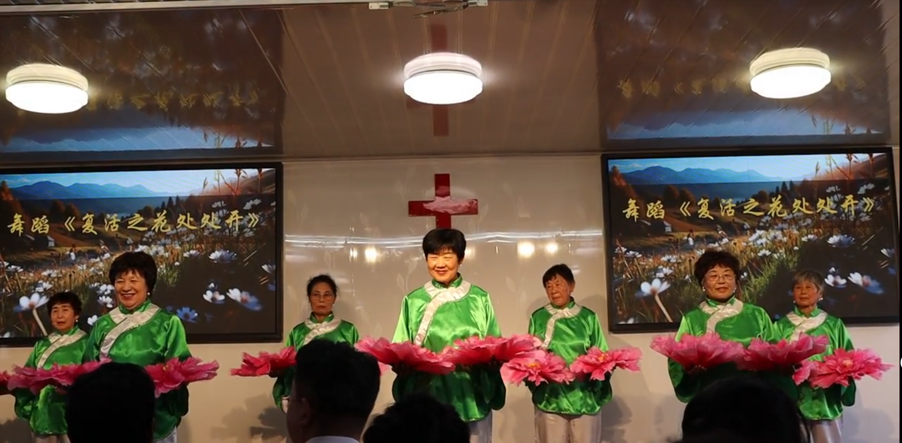 舞蹈《复活之花处处开》