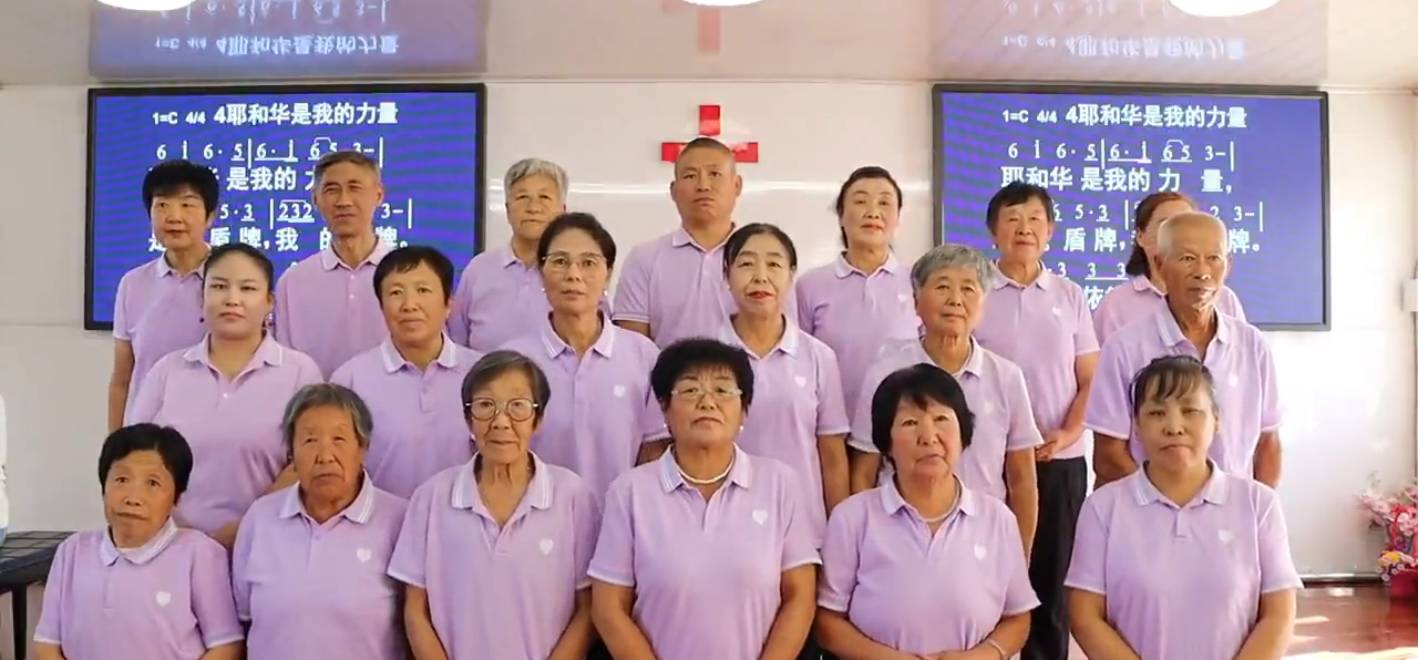 兴旺小组合唱
