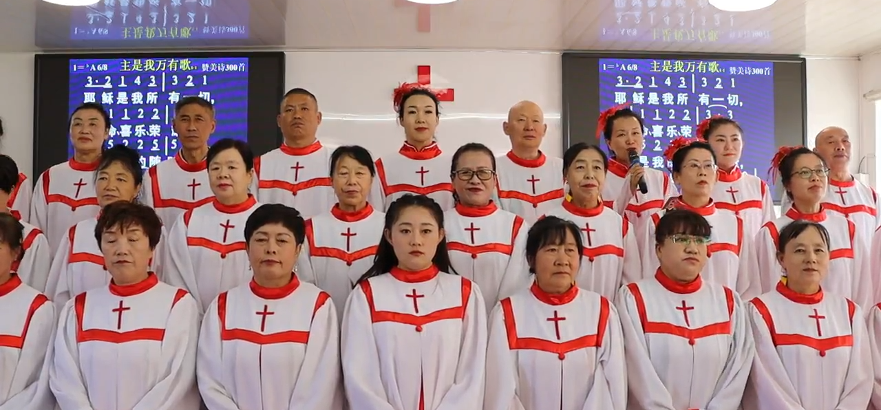 诗班合唱